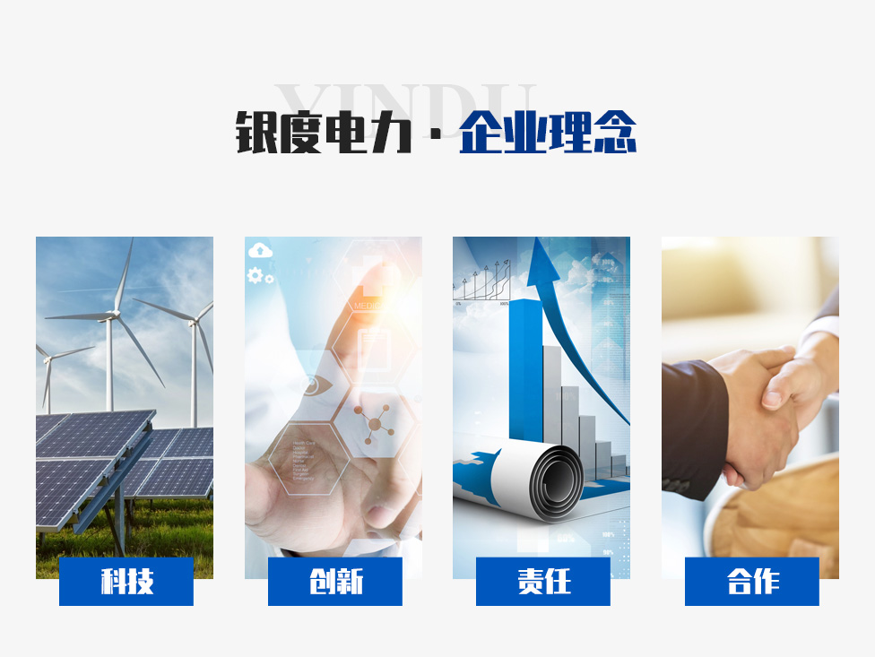 風電錨栓-風電錨栓-產(chǎn)品中心-河南銀度電力設備制造有限公司